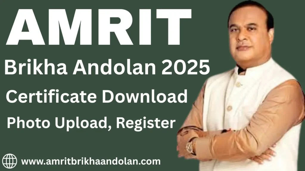 Amrit Brikha Andolan